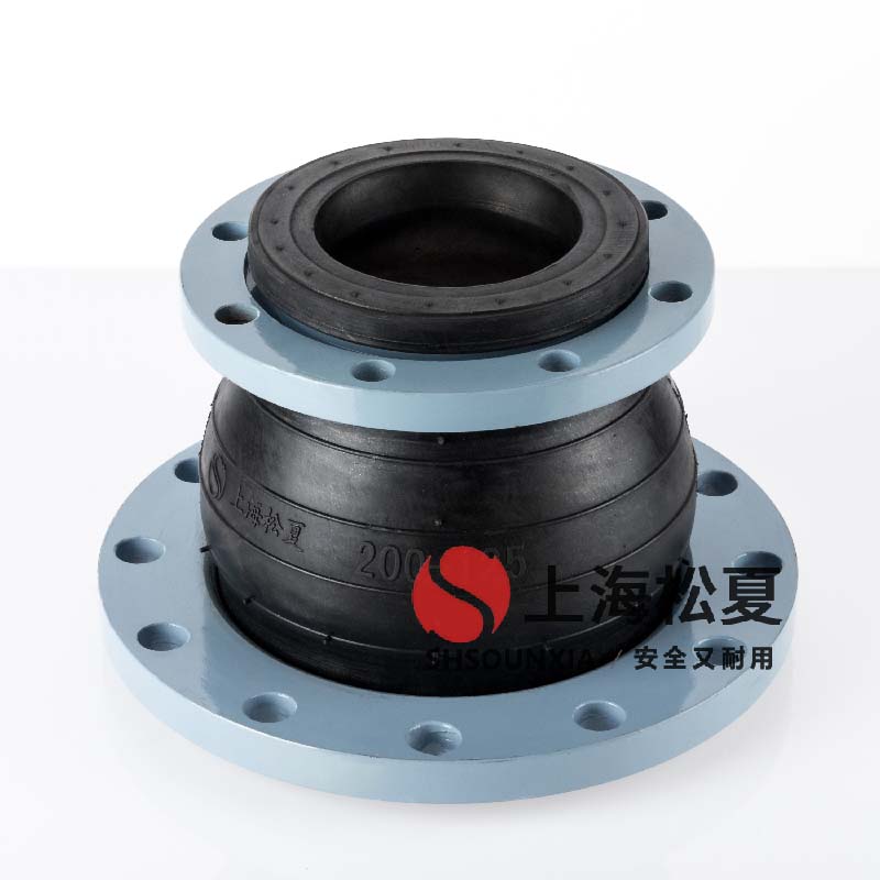 變頻泵用可繞曲橡膠伸縮接頭