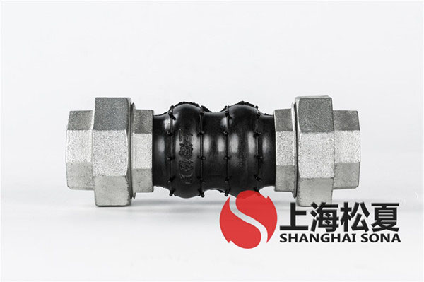 KKT-DN65-1.6Mpa-手動循環泵螺紋絲扣橡膠軟接頭 KKT-DN65-1.6Mpa-手動循環泵螺紋絲扣橡膠軟接頭
