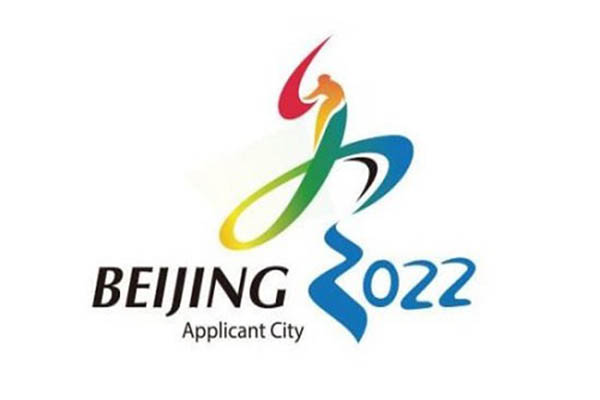 【北京2022年冬奧會北京首鋼冰場制冷機房】橡膠軟接頭 【北京2022年冬奧會北京首鋼冰場制冷機房】橡膠軟接頭